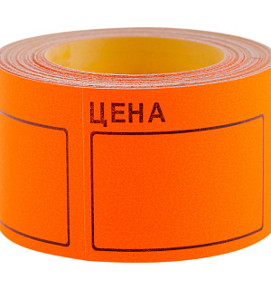Ценник большой OfficeSpace, 50*40мм, оранжевый, 200шт./рулон