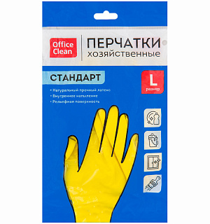 Перчатки резиновые хозяйственные OfficeClean Стандарт+, супер прочные, р.L, желтые, пакет с европодвесом