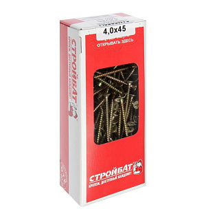 Саморезы универсальные желтые 4,0х45 ,200 шт