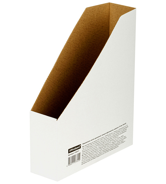 Накопитель-лоток архивный из микрогофрокартона OfficeSpace,  75мм, белый, до 700л.