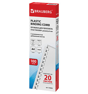 Пружины пластиковые для переплета, КОМПЛЕКТ 100 шт., 6 мм (для сшивания 10-20 л.), белые, BRAUBERG, 530808