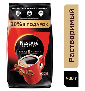 Кофе растворимый NESCAFE "Classic", 900 г, мягкая упаковка, 12397458