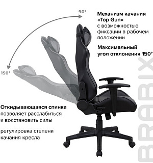 Кресло компьютерное BRABIX "GT Racer GM-100", две подушки, экокожа, черное/серое, 531926