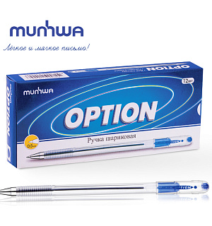 Ручка шариковая MunHwa "Option" синяя, 0,5мм, штрих-код