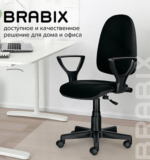 Кресло BRABIX "Prestige Ergo MG-311", регулируемая эргономичная спинка, ткань, черное, 531872