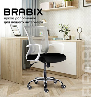 Кресло BRABIX "Wings MG-306", пластик белый, хром, сетка, серое/черное, 532010