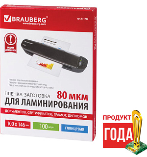 Пленки-заготовки для ламинирования МАЛОГО ФОРМАТА (100х146 мм), КОМПЛЕКТ 100 шт., 80 мкм, BRAUBERG, 531788