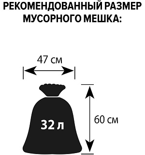 Корзина круглая, метал. сетка,d295х350мм, 17л.(черная)