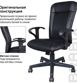 Кресло BRABIX "Optima MG-370", с подлокотниками, экокожа/ткань, черное, 531580