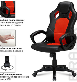 Кресло компьютерное BRABIX "Rider EX-544", экокожа черная/ткань красная, 531583