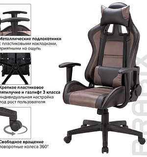 Кресло компьютерное BRABIX "GT Racer GM-100", две подушки, ткань, экокожа, черное/коричневое, 531819