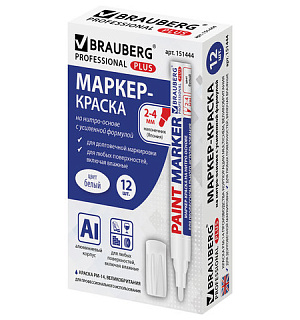 Маркер-краска лаковый (paint marker) 4 мм, БЕЛЫЙ, НИТРО-ОСНОВА, алюминиевый корпус, BRAUBERG PROFESSIONAL PLUS, 151444