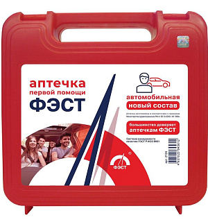 Аптечка автомобильная приказ 1080н