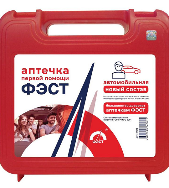 Аптечка автомобильная приказ 1080н