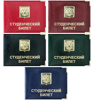 Обложка для студенческого билета OfficeSpace ПВХ, шильд, ассорти, тиснение золото "Герб"