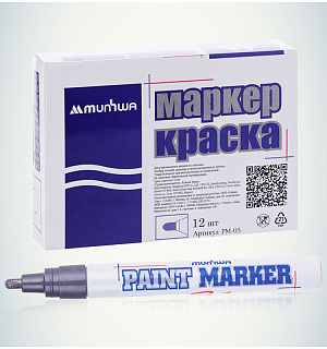Маркер-краска MunHwa серебро, 4мм, нитро-основа