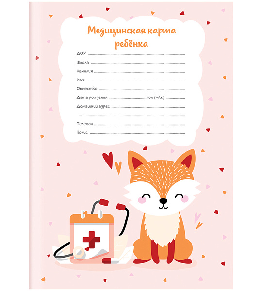 Медицинская карта ребенка OfficeSpace, 16л, А4 (205*290мм), форма 026/у-2000, блок офсет, для девочки