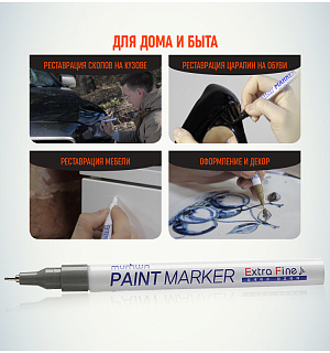 Маркер-краска MunHwa "Extra Fine Paint Marker" серебро, 1мм, нитро-основа