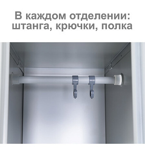 Шкаф металлический для одежды BRABIX "LK 21-80", УСИЛЕННЫЙ, 2 секции, 1830х800х500 мм, 37 кг, 291129, S230BR406102
