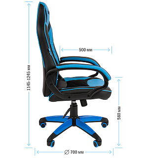 Кресло игровое Helmi HL-S16 "Pilot", экокожа, черная/синяя, механизм качания