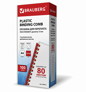 Пружины пластиковые для переплета, КОМПЛЕКТ 100 шт., 12 мм (для сшивания 56-80 л.), красные, BRAUBERG, 530915