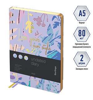 Ежедневник недатированный, А5, 136л., кожзам, Berlingo "Style", золотой срез, фиолетовый, с рисунком