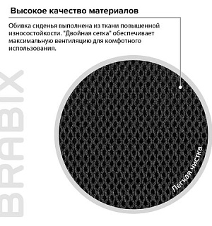 Кресло для приемных и переговорных BRABIX "Fly CF-100", серое/черное, 532089