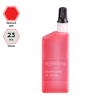 Чернила для изографа Rotring красные, 23мл, картон. упаковка