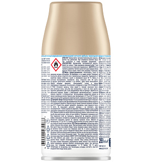 Сменный баллон для освежителя воздуха Glade Automatic "Свежесть белья", 269мл