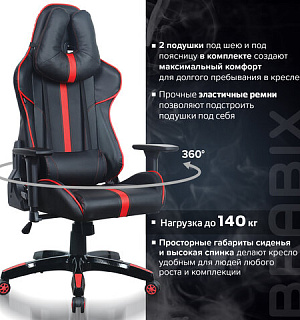 Кресло компьютерное BRABIX "GT Carbon GM-120", две подушки, экокожа, черное/красное, 531931