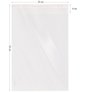 Пакет с клеевым краем OfficeSpace, 25*35+4см, БОПП, 25мкм