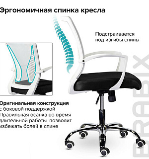 Кресло BRABIX "Wings MG-306", пластик белый, хром, сетка, серое/черное, 532010
