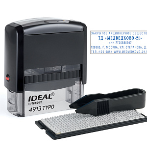 Штамп самонаборный Ideal, 5стр., 1 касса, пластик, 58*22мм, блистер (168227)