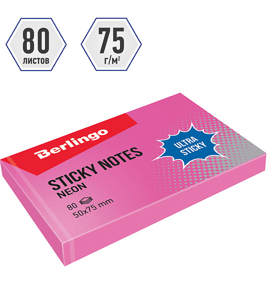 Самоклеящийся блок Berlingo "Ultra Sticky", 50*75мм, 80л, розовый неон