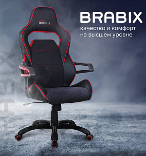 Кресло компьютерное BRABIX "Nitro GM-001", ткань, экокожа, черное, вставки красные, 531816