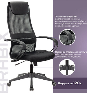 Кресло офисное BRABIX PREMIUM "Stalker EX-608 PL", ткань-сетка/кожзам, черное, 532090