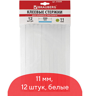 Клеевые стержни, диаметр 11 мм, длина 200 мм, белые, комплект 12 штук, BRAUBERG, европодвес, 670299