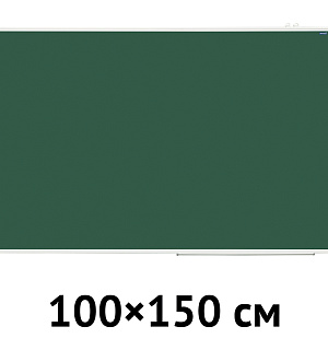 Доска магнитно-меловая OfficeSpace, 100*150см, алюминиевая рамка, полочка