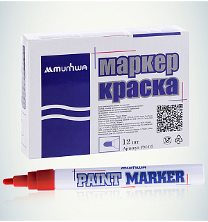 Маркер-краска MunHwa красная, 4мм, нитро-основа