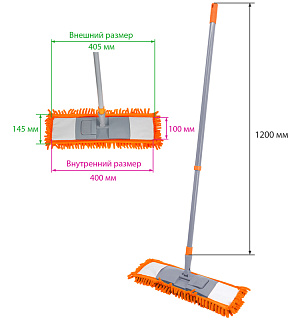 Швабра OfficeClean Professional, телеск.ручка 120см, пласт.флаунд.40см, насадка ворс. микрофибра (карманы)