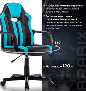 Кресло компьютерное "BRABIX Stripe GM-202", экокожа, черное/голубое, 532509
