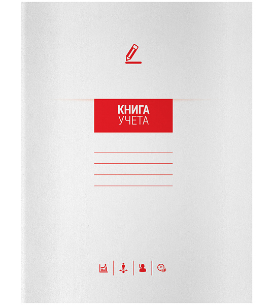 Книга учета OfficeSpace, А4, 72л., клетка, 200*260мм, мелованный картон, блок офсетный