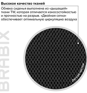 Кресло BRABIX "Flash MG-302", с подлокотниками, хром, черное, 530867