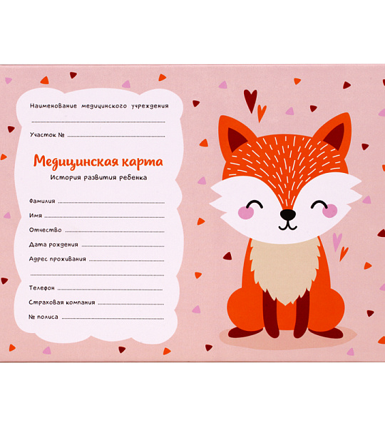 Медицинская карта "История развития ребенка" OfficeSpace, 96л, А5 (215*150мм), форма 112/у, блок офсет, для девочки