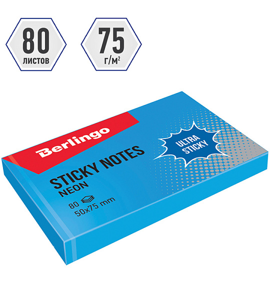 Самоклеящийся блок Berlingo "Ultra Sticky", 50*75мм, 80л, синий неон