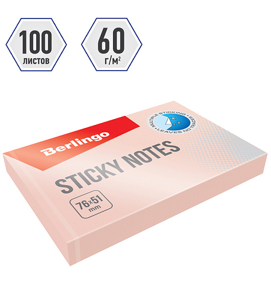 Самоклеящийся блок Berlingo "Standard", 76*51мм, 100л, розовый