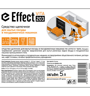 Профхим д/ПММ конц. д/мытья посуды Effect/VITA 203, 5л