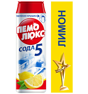 Средство чистящее Пемолюкс "Сода 5. Лимон", порошок, 480г