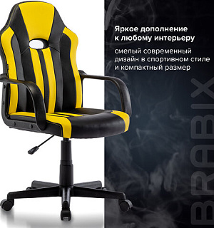 Кресло компьютерное BRABIX "Stripe GM-202", экокожа, черное/желтое, 532510