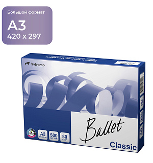 Бумага Ballet "Classic" А3, Марка В, 500л.
